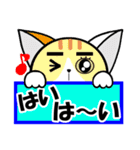 かわいい猫にゃん【日常敬語ver.】（個別スタンプ：16）
