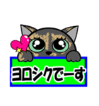 かわいい猫にゃん【日常敬語ver.】（個別スタンプ：17）