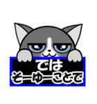 かわいい猫にゃん【日常敬語ver.】（個別スタンプ：20）