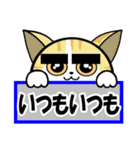 かわいい猫にゃん【日常敬語ver.】（個別スタンプ：21）