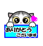 かわいい猫にゃん【日常敬語ver.】（個別スタンプ：22）