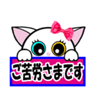 かわいい猫にゃん【日常敬語ver.】（個別スタンプ：24）