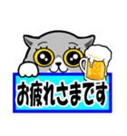 かわいい猫にゃん【日常敬語ver.】（個別スタンプ：25）