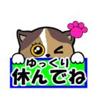 かわいい猫にゃん【日常敬語ver.】（個別スタンプ：26）