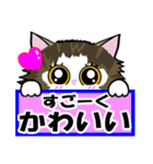 かわいい猫にゃん【日常敬語ver.】（個別スタンプ：28）