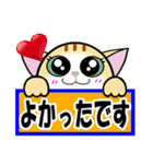 かわいい猫にゃん【日常敬語ver.】（個別スタンプ：29）