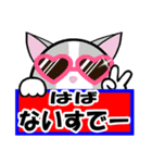 かわいい猫にゃん【日常敬語ver.】（個別スタンプ：31）