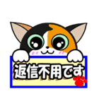 かわいい猫にゃん【日常敬語ver.】（個別スタンプ：32）