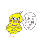 オカメインコの世界 vol.2（個別スタンプ：3）