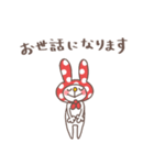 うさみみずきんのあずきちゃん 6 ゆる敬語（個別スタンプ：4）