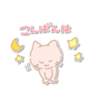 ほんわかねこさんの敬語スタンプ（個別スタンプ：3）