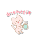 ほんわかねこさんの敬語スタンプ（個別スタンプ：5）