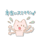 ほんわかねこさんの敬語スタンプ（個別スタンプ：13）