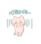 ほんわかねこさんの敬語スタンプ（個別スタンプ：14）