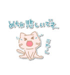 ほんわかねこさんの敬語スタンプ（個別スタンプ：15）