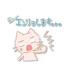 ほんわかねこさんの敬語スタンプ（個別スタンプ：17）