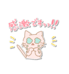 ほんわかねこさんの敬語スタンプ（個別スタンプ：21）