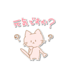 ほんわかねこさんの敬語スタンプ（個別スタンプ：27）