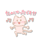 ほんわかねこさんの敬語スタンプ（個別スタンプ：31）