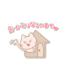 ほんわかねこさんの敬語スタンプ（個別スタンプ：35）