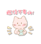 ほんわかねこさんの敬語スタンプ（個別スタンプ：37）