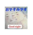 京言葉の敬語（個別スタンプ：1）
