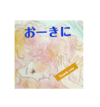京言葉の敬語（個別スタンプ：2）
