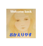 京言葉の敬語（個別スタンプ：5）