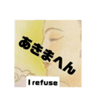 京言葉の敬語（個別スタンプ：8）
