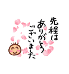 手書きが一番！★ココロ一筆添えて✿筆文字（個別スタンプ：9）