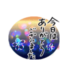 手書きが一番！★ココロ一筆添えて✿筆文字（個別スタンプ：10）