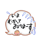 手書きが一番！★ココロ一筆添えて✿筆文字（個別スタンプ：17）