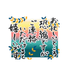 手書きが一番！★ココロ一筆添えて✿筆文字（個別スタンプ：23）