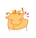 ゆるっとバクたち（個別スタンプ：7）
