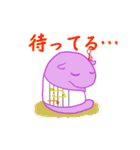 ゆるっとバクたち（個別スタンプ：13）
