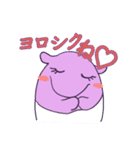 ゆるっとバクたち（個別スタンプ：14）