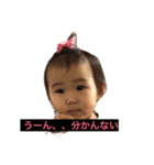 みゆみあみおちゃんスタンプ（個別スタンプ：1）