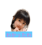 みゆみあみおちゃんスタンプ（個別スタンプ：4）
