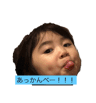 みゆみあみおちゃんスタンプ（個別スタンプ：5）