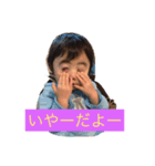 みゆみあみおちゃんスタンプ（個別スタンプ：8）
