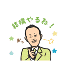 長田さんスタンプ（個別スタンプ：2）