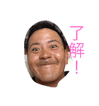 宮国（個別スタンプ：1）