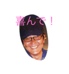 宮国（個別スタンプ：3）