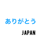 世界の”ありがとう”（個別スタンプ：15）