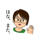 谷口家似顔絵スタンプ（個別スタンプ：3）