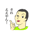 谷口家似顔絵スタンプ（個別スタンプ：4）