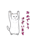 敬語で使いやすい！ブサカワ猫スタンプ（個別スタンプ：20）