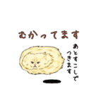 敬語で使いやすい！ブサカワ猫スタンプ（個別スタンプ：30）