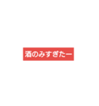 職人ボックスロゴタイプ（個別スタンプ：11）