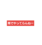 職人ボックスロゴタイプ（個別スタンプ：13）